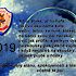 PF 2019